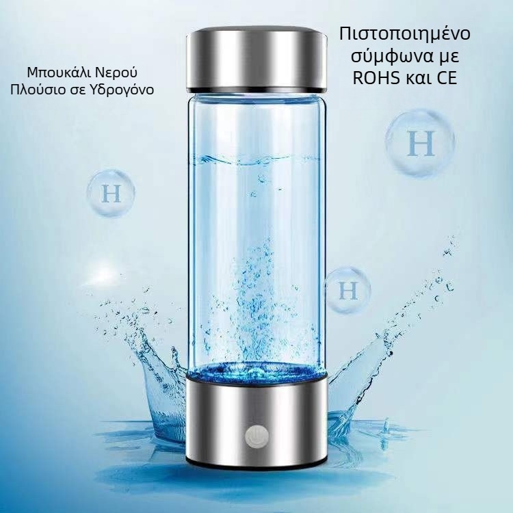 Φορητό ποτήρι νερού με γεννήτρια υδρογόνου — γυαλί υψηλής πυριτικής αντοχής (borosilicate), απλός σχεδιασμός, ενσωματωμένη φόρτιση, νερό πλούσιο σε υδρογόνο