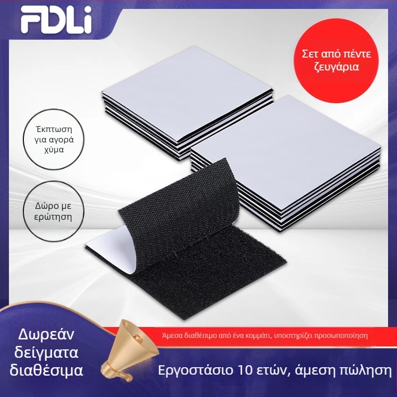 Velcro συγκολλητική ταινία για στερέωση τραπεζομαντιλίων, καναπέδων, σεντονιών και χαλιών – Τύπος: συνδυασμένο Velcro; Υλικό: συνδυασμένο; Σύνθεση: νάιλον + πολυεστέρας; Εφαρμογές: οικιακά υφάσματα, διαχείριση καλωδίων, βιομηχανική χρήση; Μάρκα: Friedrich