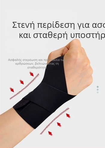 Ρυθμιζόμενη ορθωτική υποστήριξη καρπού από σπάντεξ – λεπτή κατασκευή, κατάλληλη για Μπάντμιντον, καθολική εφαρμογή (Υλικό: σπάντεξ; Αθλήματα: Μπάντμιντον; Κατηγορία: Ορθωτική Υποστήριξη Καρπού; Καθολική Εφαρμογή)