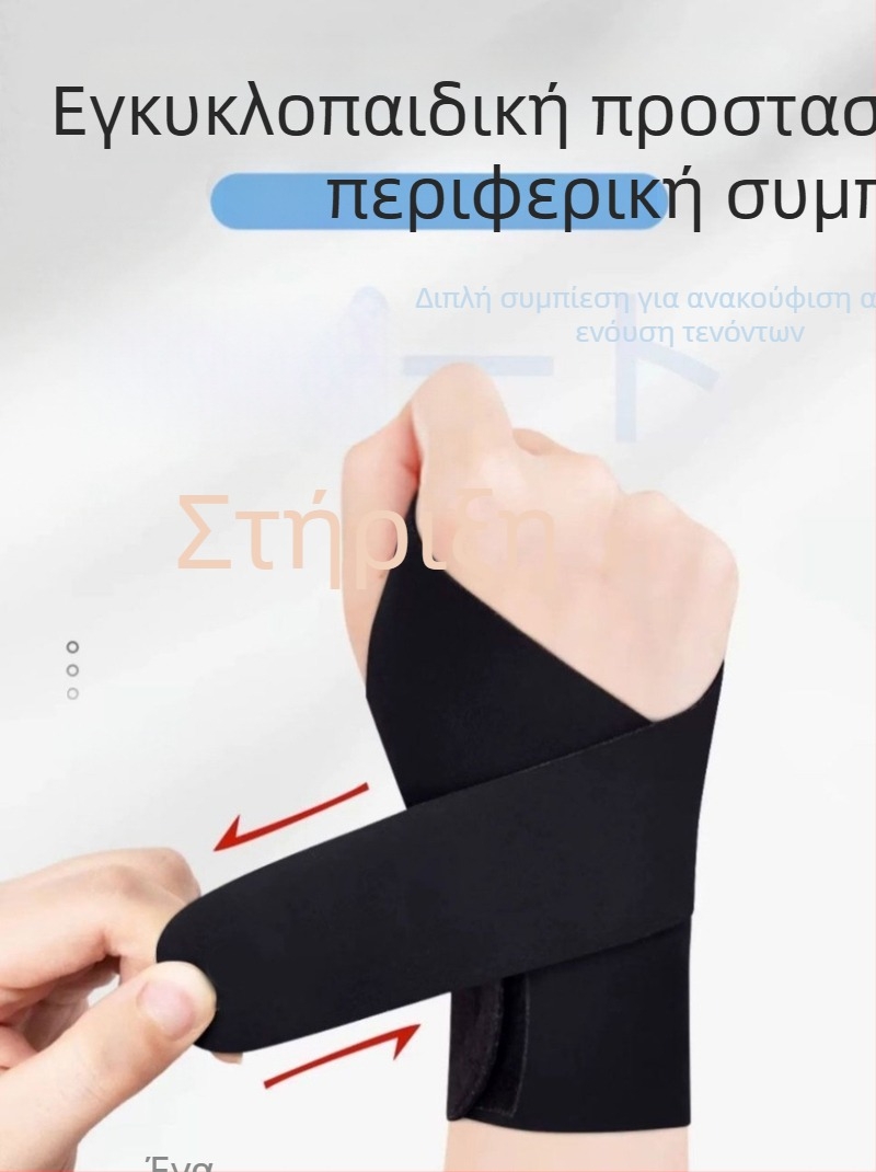 Ρυθμιζόμενη ορθωτική υποστήριξη καρπού από σπάντεξ – λεπτή κατασκευή, κατάλληλη για Μπάντμιντον, καθολική εφαρμογή (Υλικό: σπάντεξ; Αθλήματα: Μπάντμιντον; Κατηγορία: Ορθωτική Υποστήριξη Καρπού; Καθολική Εφαρμογή)