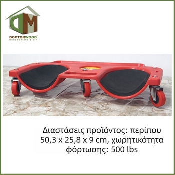 Πολυλειτουργική επιφάνεια γονάτων με περιστρεφόμενες ρόδες για ξυλουργική