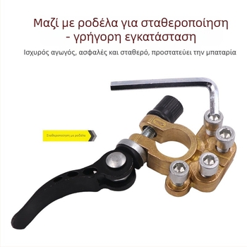 Σετ κερματων μπαταρίας αυτοκινήτου από ορείχαλκο, με πολλαπλούς συνδετήρες, μοντέλο NLS, Shaft Worker