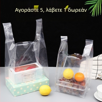 Τσάντα συσκευασίας δώρων — μαλακό φιλμ, Chengcheng, ημερήσια παραγωγή 100000, Χρήση: Συσκευασία δώρων