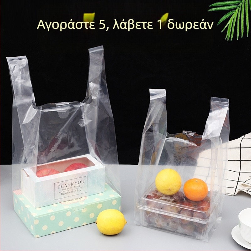 Τσάντα συσκευασίας δώρων — μαλακό φιλμ, Chengcheng, ημερήσια παραγωγή 100000, Χρήση: Συσκευασία δώρων