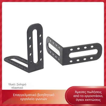 Xuanxuan Εργαλείο Ευθυγράμμισης Γωνιακών Πλακιδίων – PP υλικό, ρύθμιση ύψους, βοηθητικό τοποθέτησης, υψηλής ακρίβειας, πολυλειτουργικός ελκτήρας