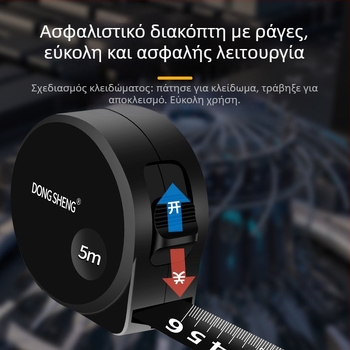 OTHERKA Μετροταινία από ανοξείδωτο ατσάλι, ανθεκτική στη φθορά και στις πτώσεις