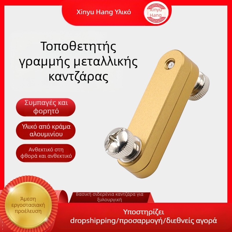 Ατσάλινος χάρακας με ρυθμιζόμενο περιοριστή και εντοπιστή μαρκαρίσματος για ξυλουργία – μοντέλο 5090