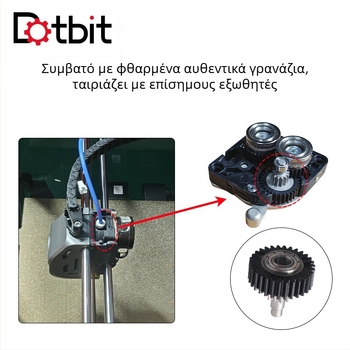 Γρανάζι μετάδοσης εξωθήματος για εκτυπωτές 3D, σειρά Κ1, συμβατό με Κ1/K1C/K1Max