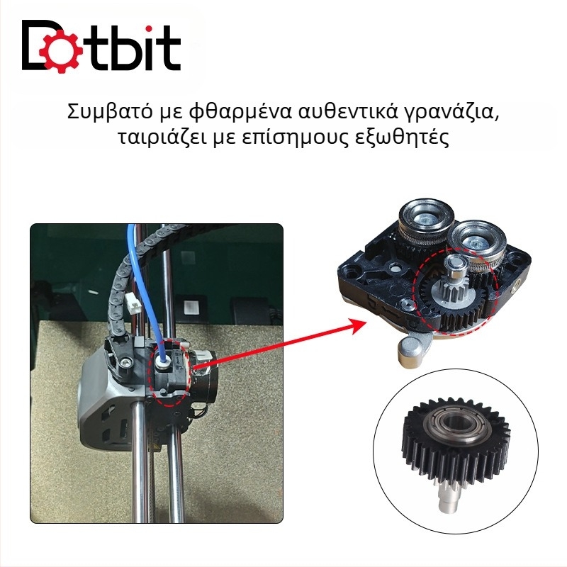 Γρανάζι μετάδοσης εξωθήματος για εκτυπωτές 3D, σειρά Κ1, συμβατό με Κ1/K1C/K1Max