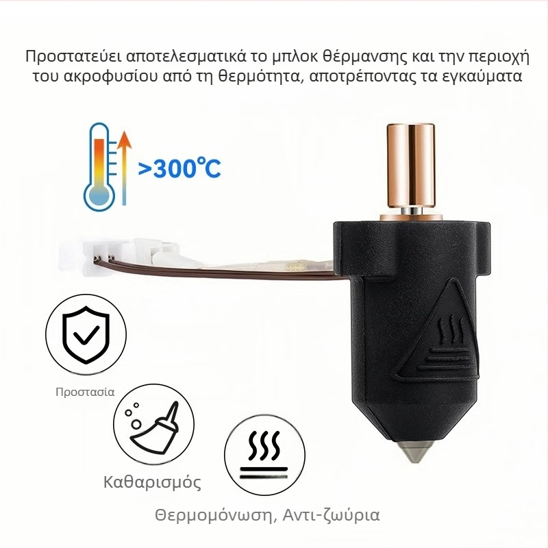 Μανδύας μόνωσης από σιλικόνη για το θερμαντικό μπλοκ του εκτυπωτή 3D Creality K1/K1 Max, ανθεκτικό σε υψηλές θερμοκρασίες και με ομοιογενή θέρμανση.