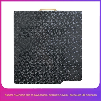 New Sharp BAMBU LAB X1 3D αναβαθμισμένη διπλής όψης πλάκα από ελατό χάλυβα με λεία PEO και υφή PEI