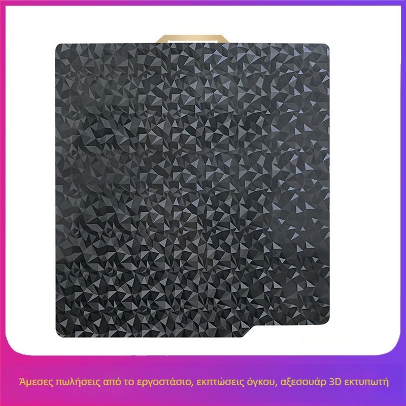 New Sharp BAMBU LAB X1 3D αναβαθμισμένη διπλής όψης πλάκα από ελατό χάλυβα με λεία PEO και υφή PEI