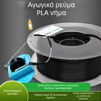 Νήμα εκτυπωτή 3D – αγώγιμο PLA, μήκος 340 m, κυκλικό τμήμα, αντιστατική χρήση και ηλεκτρονική θωράκιση