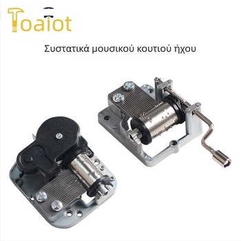 Toaiot 3D εκτυπωμένα εξαρτήματα κίνησης για μουσικό κουτί πιάνου — χειροκίνητος μηχανισμός, εξαρτήματα μοντέλου