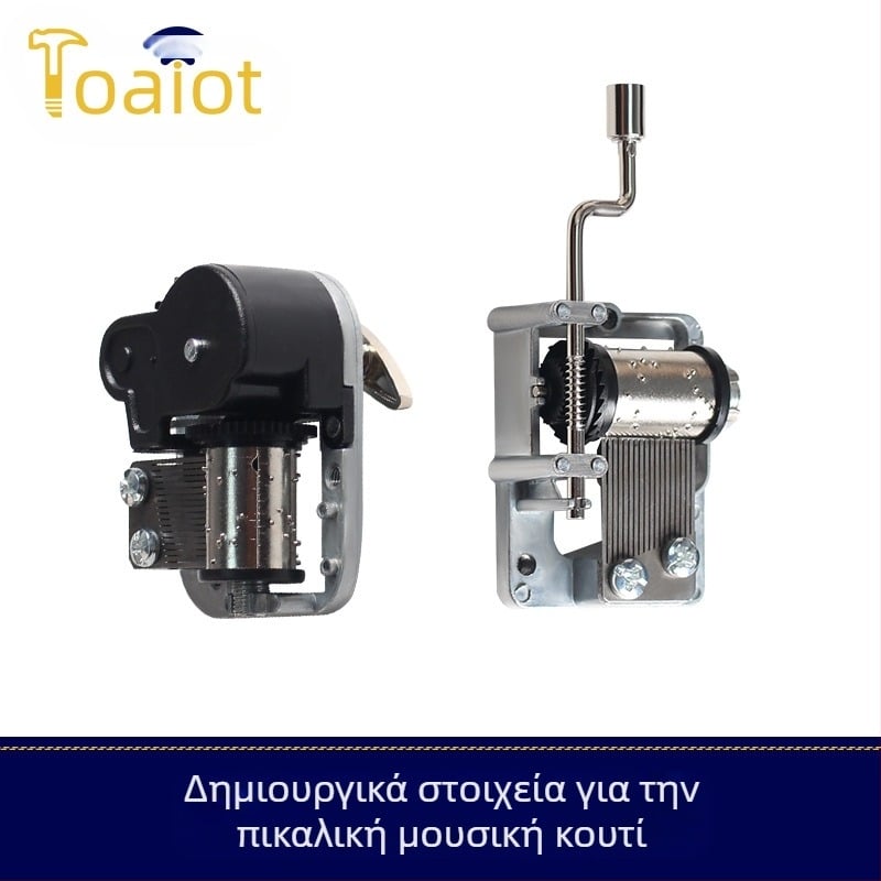 Toaiot 3D εκτυπωμένα εξαρτήματα κίνησης για μουσικό κουτί πιάνου — χειροκίνητος μηχανισμός, εξαρτήματα μοντέλου