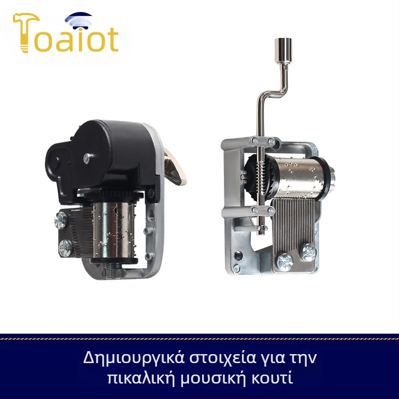 Toaiot 3D εκτυπωμένα εξαρτήματα κίνησης για μουσικό κουτί πιάνου — χειροκίνητος μηχανισμός, εξαρτήματα μοντέλου