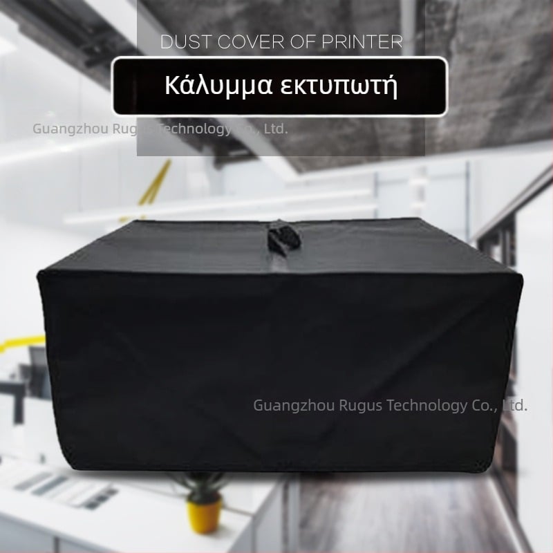 Κάλυμμα εκτυπωτή και κάλυμμα θερμικής πρέσας, ύφασμα Oxford 600D αδιάβροχο, κάλυμμα σκόνης