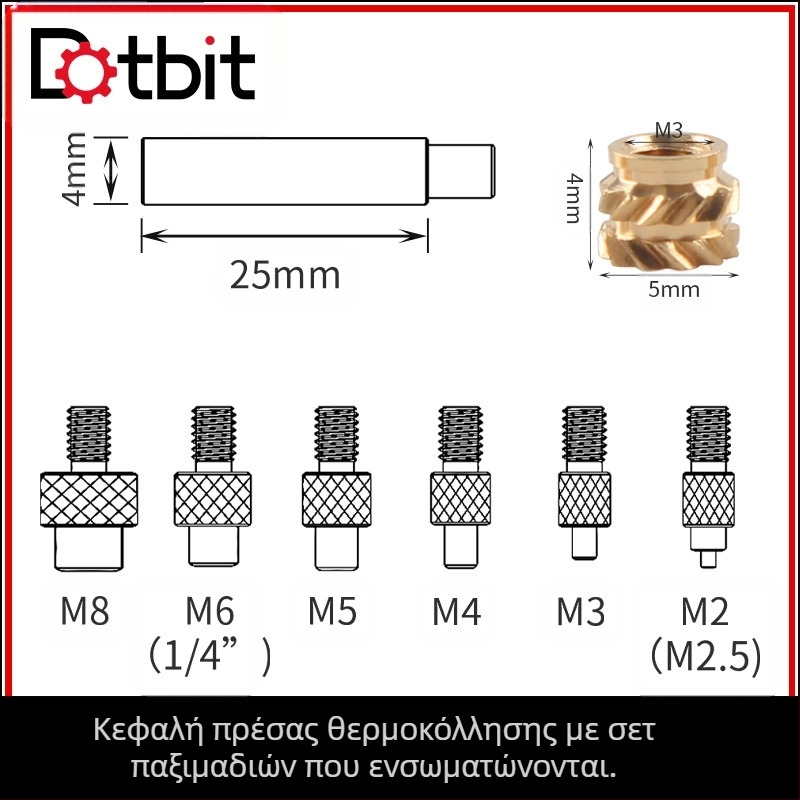 Αξεσουάρ 3D εκτυπωτή για VORON 2.4: Κεφαλή πίεσης για παξιμάδια με εντοιχισμένο ορείχαλκο – σετ