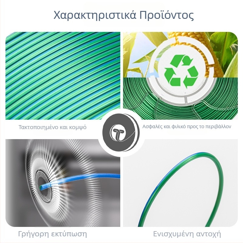 Νήμα PLA μεταξένου φινιρίσματος για 3D εκτύπωση - στρογγυλό διατομής, μάρκα Tomson Toksen 3D, κανονική πυκνότητα, υψηλή ταχύτητα εκτύπωσης