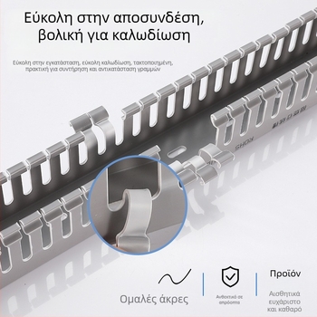 Κανάλι καλωδίωσης PVC βιομηχανικού τύπου με υψηρή αντοχή και μόνωση αντίφλόγας, κατάλληλο για πίνακες διανομής και ελέγχου