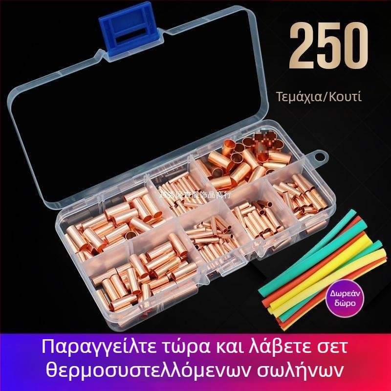 Σετ τερματικών συμπίεσης για χαλκούς σωλήνες και καλώδια
