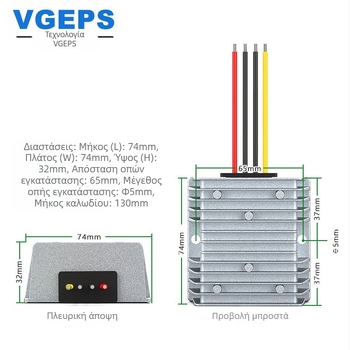 Μονάδα DC-DC boost μετατροπής, είσοδος 12V, έξοδοι 13.8/15/19/24/28V, 0–120W, -40°C έως 80°C, CE RoHS, ρυθμιζόμενη τροφοδοσία αυτοκινήτου