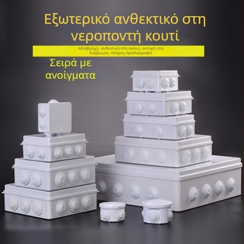 Κουτί διακλάδωσης καλωδίων IP65, αδιάβροχο περίβλημα από ABS πλαστικό με σφραγισμένο σχεδιασμό για προστασία από υγρασία και σκόνη