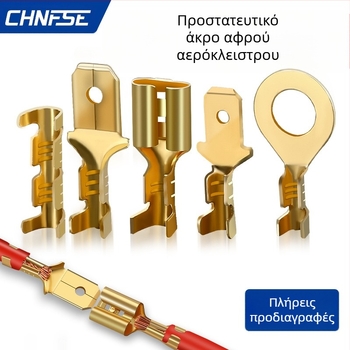 Τερματικό plug-in crimp με εσωτερικό insert ελατηρίου και μόνωση περιβλήματος, σε κουτιά 135/270 τεμάχια