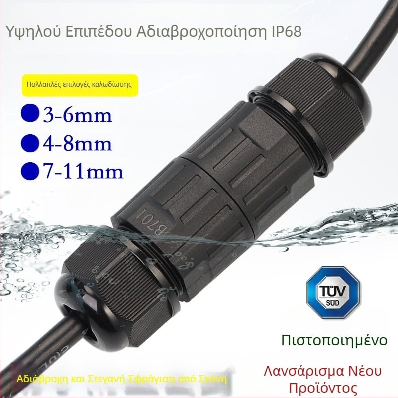 IP68 αδιάβροχος συνδετήρας με τρεις αγωγούς, ευθύγραμμη διέλευση, βύσμα με πιστοποίηση TUV για καλώδιο