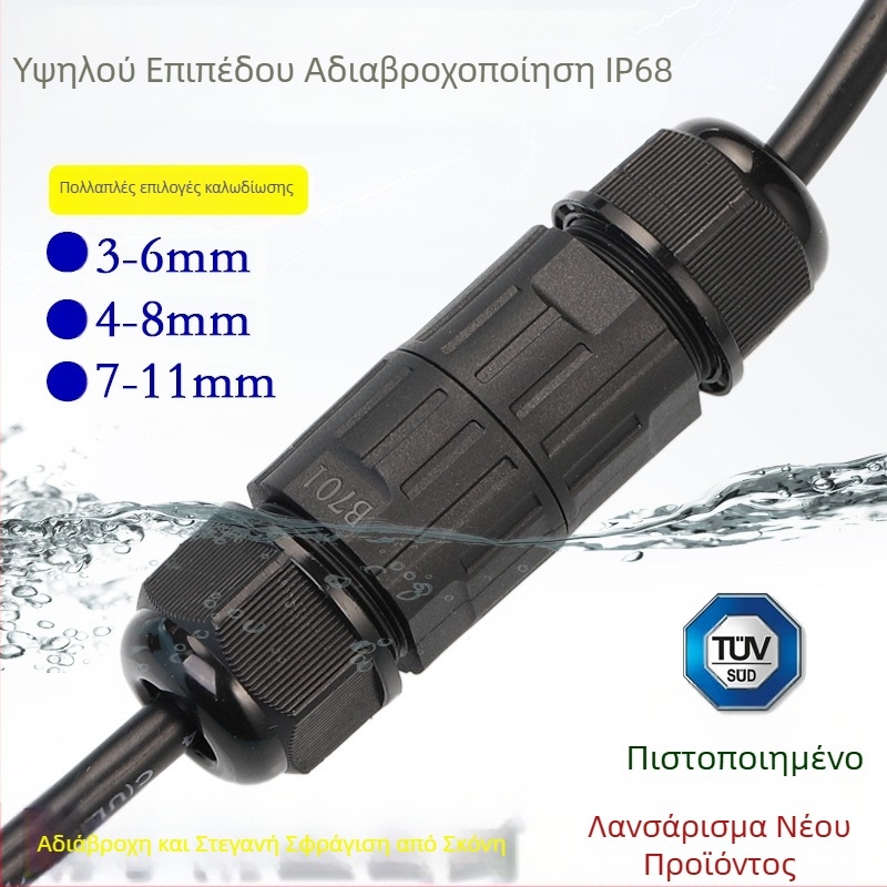 IP68 αδιάβροχος συνδετήρας με τρεις αγωγούς, ευθύγραμμη διέλευση, βύσμα με πιστοποίηση TUV για καλώδιο