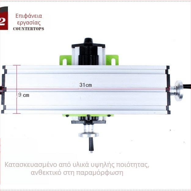 Διασταυρούμενο τραπέζι φρεζαρίσματος - Mini Strong, αλουμινίου κράμα, Cross Workbench