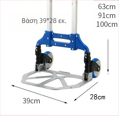 Βάση αποσκευών από κράμα αλουμινίου – Φορητή, Μετακινούμενη, Προσαρμόσιμη