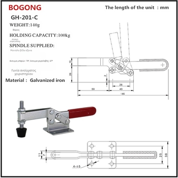 Χειροκίνητος σφιγκτήρας GH-201-C, οριζόνιος σφιγκτήρας για συγκόλληση, σιδερένιος/γαλβανισμένος, κατάλληλος για τόρνο, πρότυπο 201c
