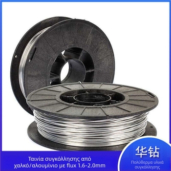 Σύρμα συγκόλλησης με φλούξ-κορ, σειρά χαλκο-αλουμίνιο, τύπος με φλούξ-κορ, κατάλληλο για συγκόλληση χαλκού, σιδήρου, αλουμινίου και ανοξείδωτου χάλυβα, συσκευασία σε κουτί