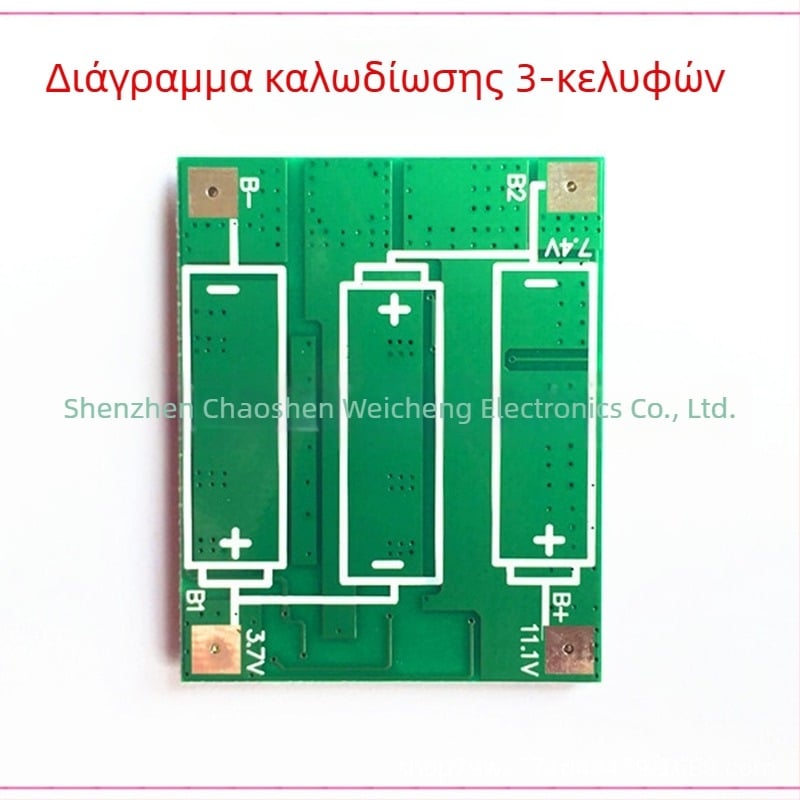 CXW πλακέτα προστασίας μπαταρίας για κυψέλες 18650, τρεις σειρές, 25A, πιστοποιημένη ROHS