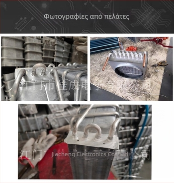 Αλουμίνιο σύρμα συγκόλλησης με φλούξ-κορ - κράμα αλουμίνιο-σιλίου; περιεκτικότητα φλούξ 20–30%; σημείο τήξης 400°C; εύρος λειτουργίας 100–450°C