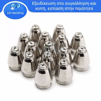 Giddy Αξεσουάρ Πλάσμα Κοπής για AG60/SG55 – Σετ 35 τεμαχίων με ηλεκτρόδια, ακροφύσιο και προστατευτικό κάλυμμα