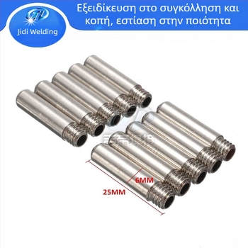 Giddy Αξεσουάρ Πλάσμα Κοπής για AG60/SG55 – Σετ 35 τεμαχίων με ηλεκτρόδια, ακροφύσιο και προστατευτικό κάλυμμα