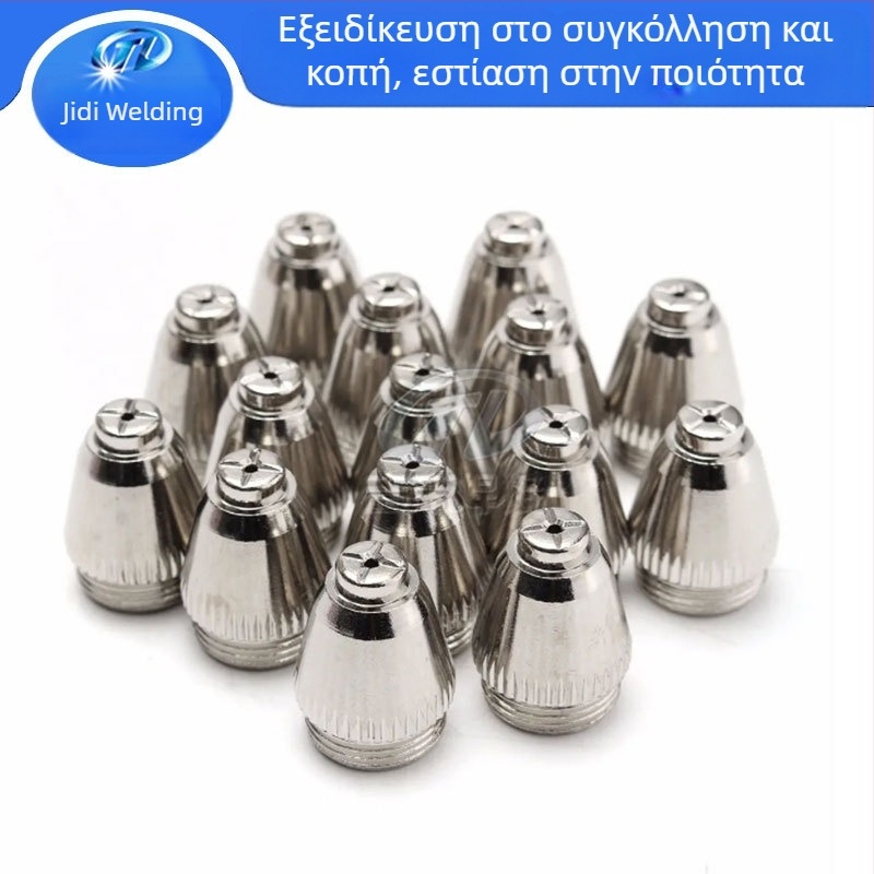 Giddy Αξεσουάρ Πλάσμα Κοπής για AG60/SG55 – Σετ 35 τεμαχίων με ηλεκτρόδια, ακροφύσιο και προστατευτικό κάλυμμα