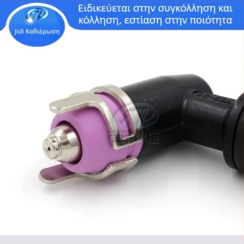 Σετ τεσσάρων τεμαχίων δύο-σημείων στηρίγματος για πλάσμα κοπής, συμβατό με AG60/SG55, κιτ αναλώσιμων και φθοράς (στερεωτικό στηρίγμα)