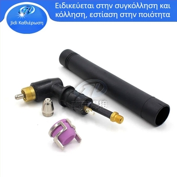 Σετ τεσσάρων τεμαχίων δύο-σημείων στηρίγματος για πλάσμα κοπής, συμβατό με AG60/SG55, κιτ αναλώσιμων και φθοράς (στερεωτικό στηρίγμα)