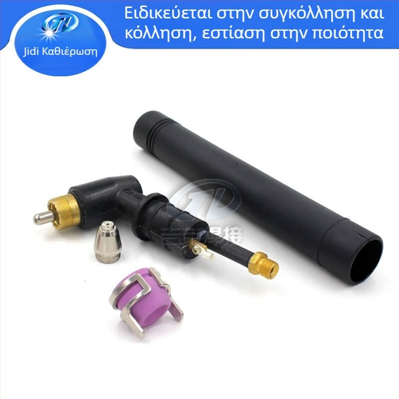 Σετ τεσσάρων τεμαχίων δύο-σημείων στηρίγματος για πλάσμα κοπής, συμβατό με AG60/SG55, κιτ αναλώσιμων και φθοράς (στερεωτικό στηρίγμα)