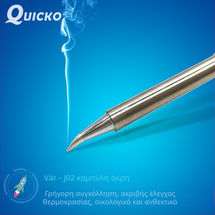 Άκρη κολλήματος με καμπύλο άκρο, χωρίς μόλυβδο, οξυγονοελεύθετος χαλκός, 0-480°C, 70W