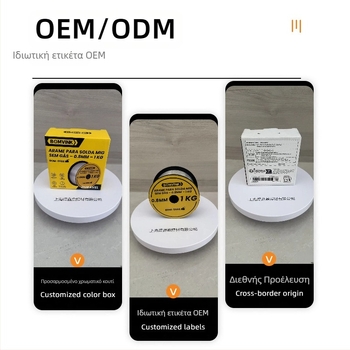 Σύρμα συγκόλλησης με φλούξ χωρίς αέριο E71T-GS, χάλυβας άνθρακα, 1 kg για οικιακές MIG συγκολλήσεις