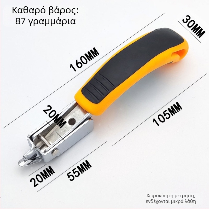 Ηρακλής QDQ-1 Ανοξείδωτο ατσάλι, εργαλείο τύπου επίπεδου σχήματος για ανύψωση καρφιών, τριών λειτουργιών χειροκίνητο λοστό, προσαρμοσμένη επεξεργασία