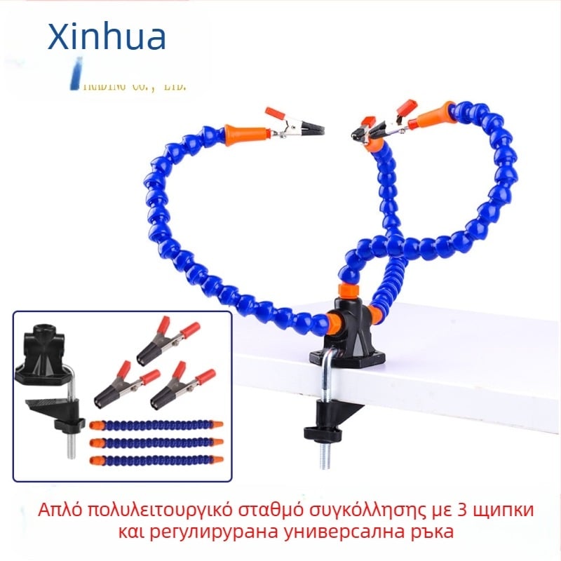 Σταθμός συγκόλλησης με τρεις σιαγόνες, πλαστική κατασκευή, DIY έτοιμος, παραμετροποίηση επεξεργασίας, προσαρμογή δειγμάτων