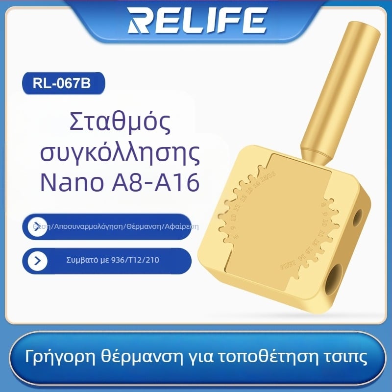 New News πολυλειτουργική μικρή επιτραπέζια συσκευή σιδερώματος με κεφαλή συγκόλλησης σε θερμοκρασία 200°C από ορείχαλκο