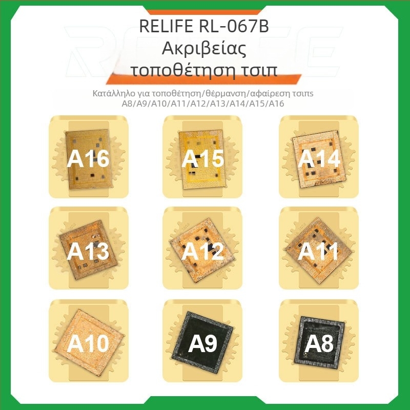 New News πολυλειτουργική μικρή επιτραπέζια συσκευή σιδερώματος με κεφαλή συγκόλλησης σε θερμοκρασία 200°C από ορείχαλκο