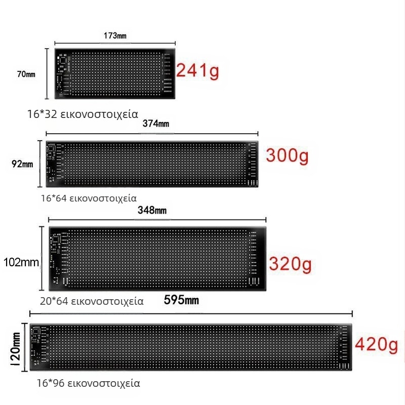 LED ευέλικτη οθόνη αυτοκινήτου για διαφήμιση - USB οθόνη με Bluetooth εφαρμογή, μοντέλο Devil's Eye, PU+FPCB, 10W, 5V, 2A
