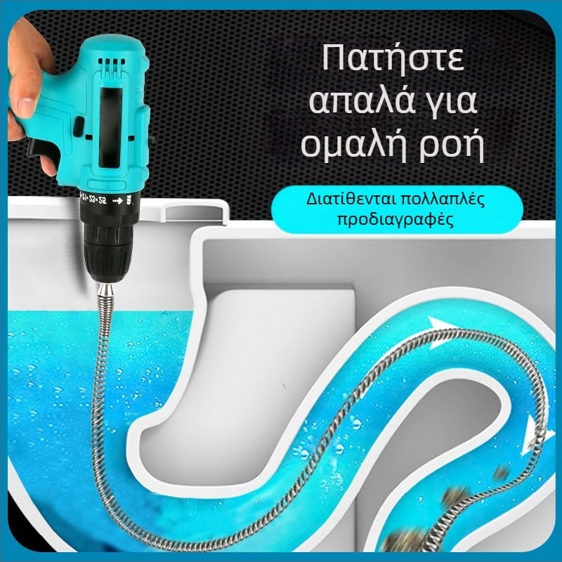 Ηλεκτρικός αποφρακτικός για τουαλέτες, σωληνώσεις κουζίνας και μπάνιου